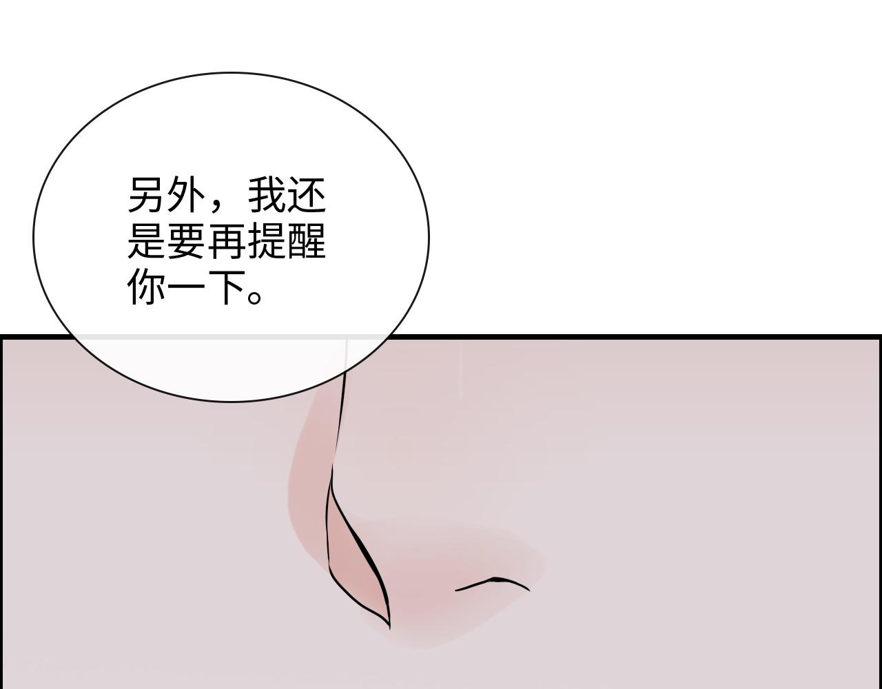 第425话 菲尔家族大秘密！13