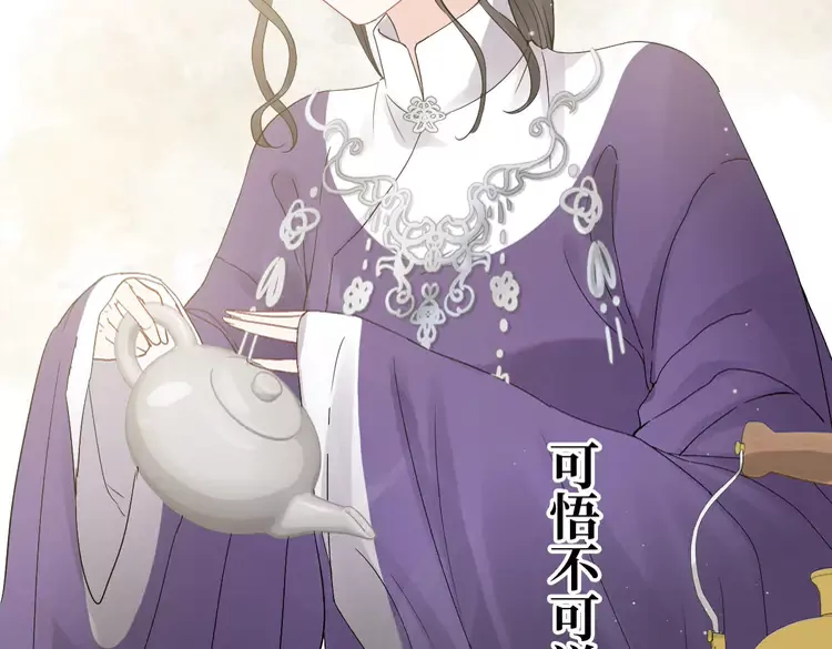 第373话 茶艺初试106