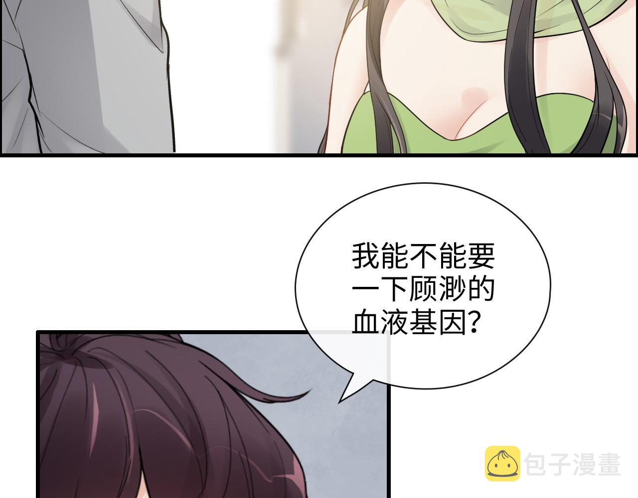 第425话 菲尔家族大秘密！34