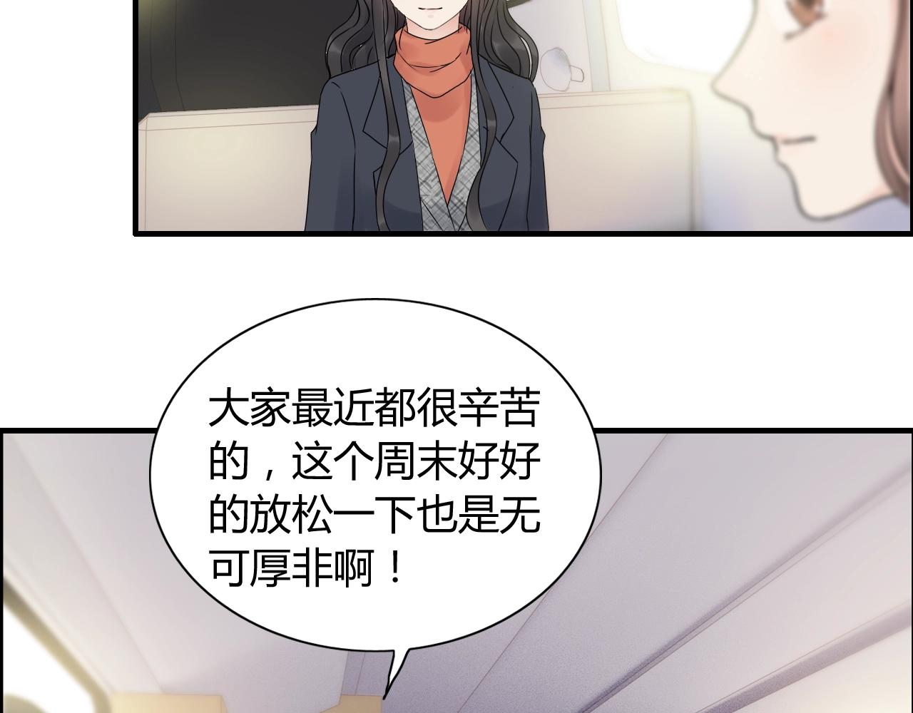 第172话 最特殊的情谊22
