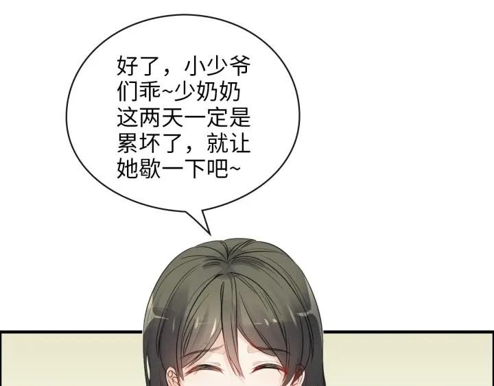 第327话 尚柯来助攻啦！13
