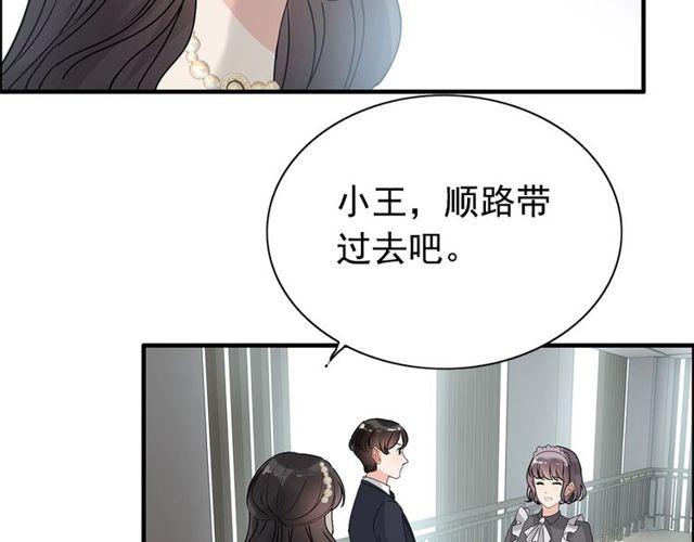 237话 饭里有毒73