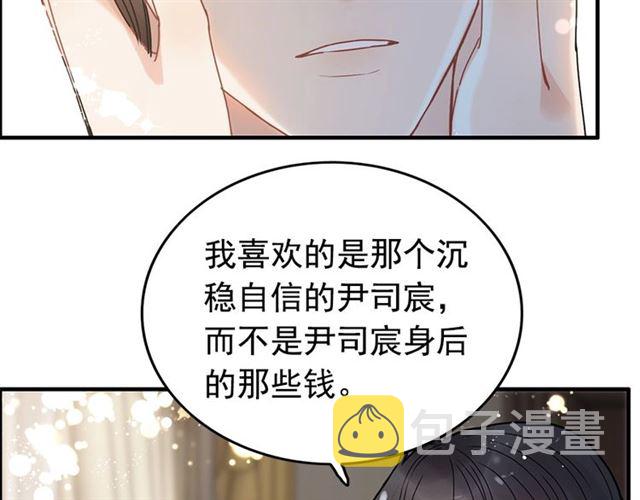 第222话 我爱的是你的人85