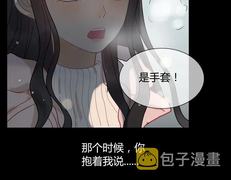 第65话 我原谅你就是了…62