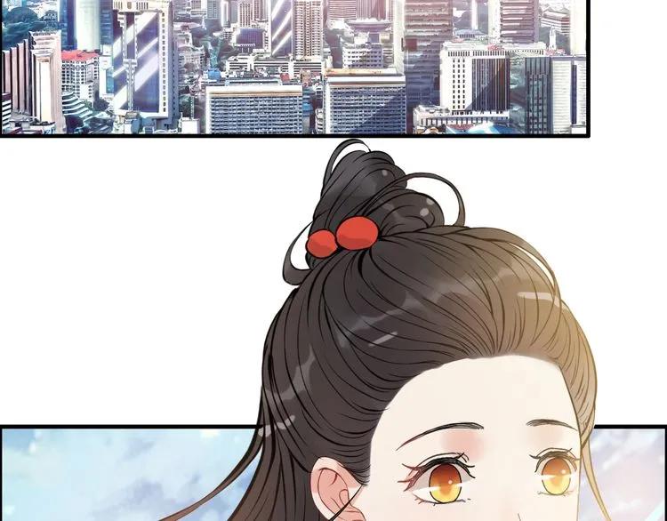 第97话 我怎麽可能对她动心！4