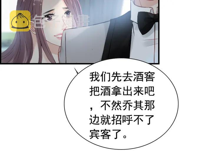 第136话 去云家5