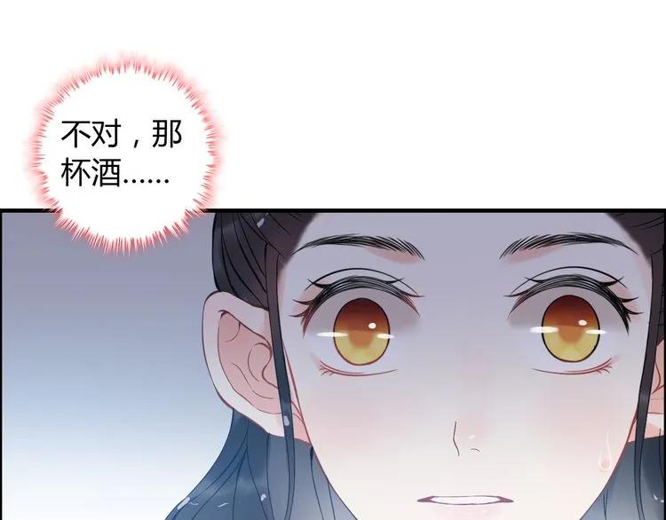 第103话 被下药56