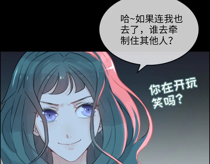 第298话 还敢使坏？你不配！6