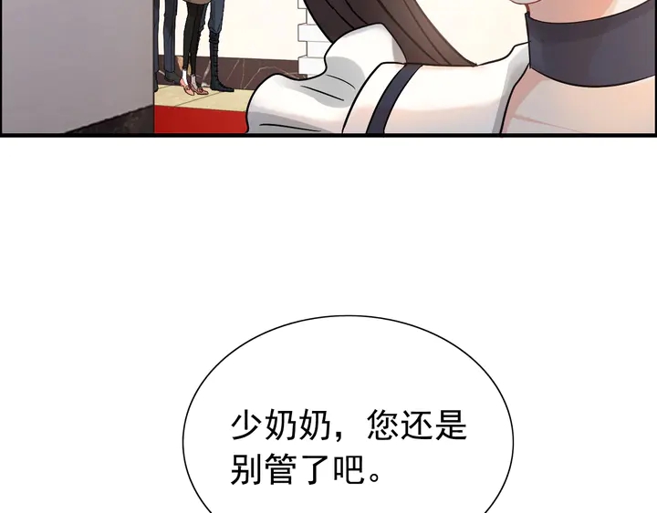 第269话 工作哪有陪老婆重要69