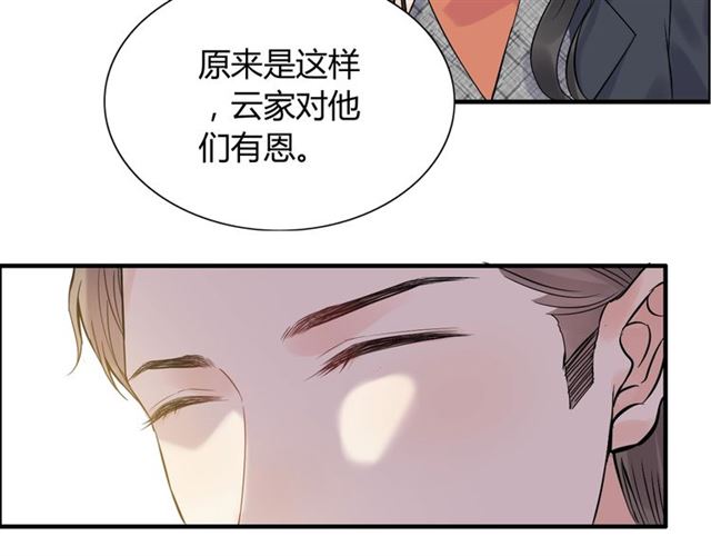 第174话 庞大的家族20