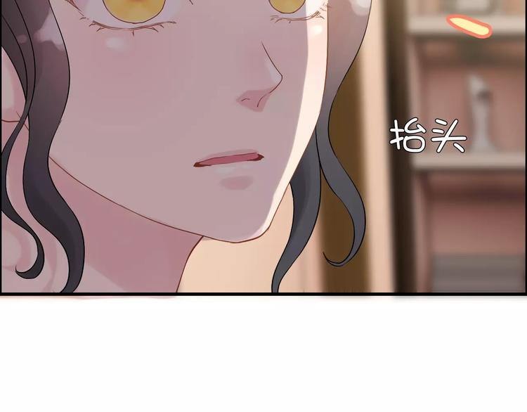 第20话  办公室里的暧昧71
