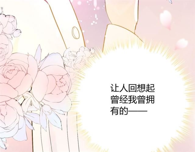 第218话 老婆的甜点死也要吃44
