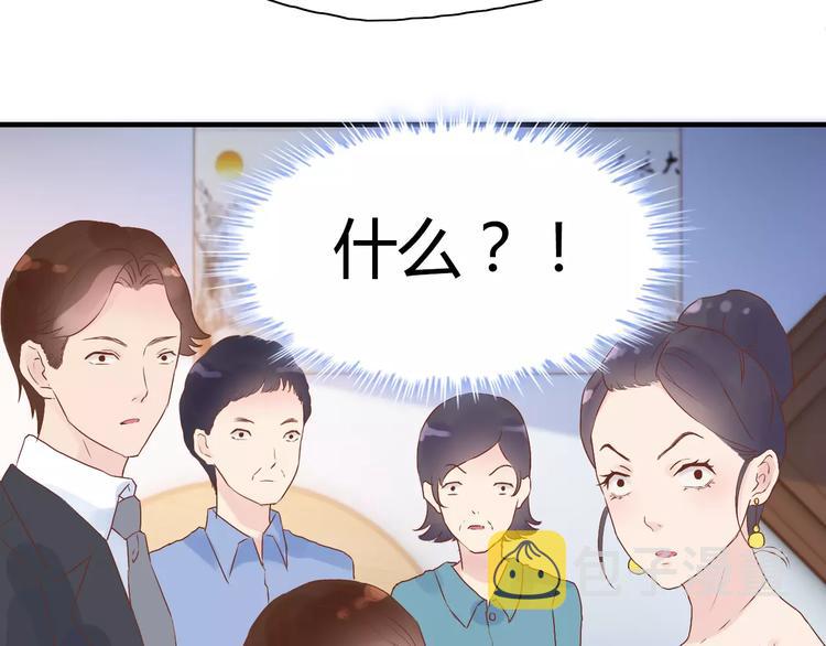 第11话 仗势欺人93