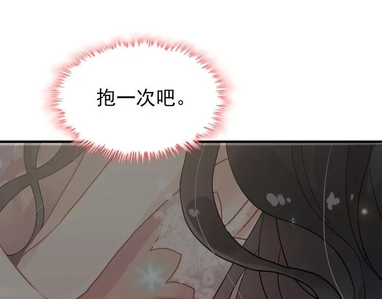 第48话 我们只是契约关系90