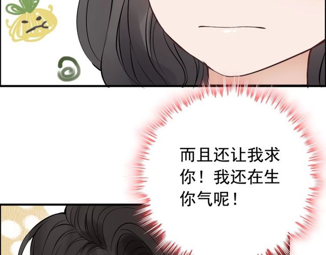 第165话 爱莫能助70