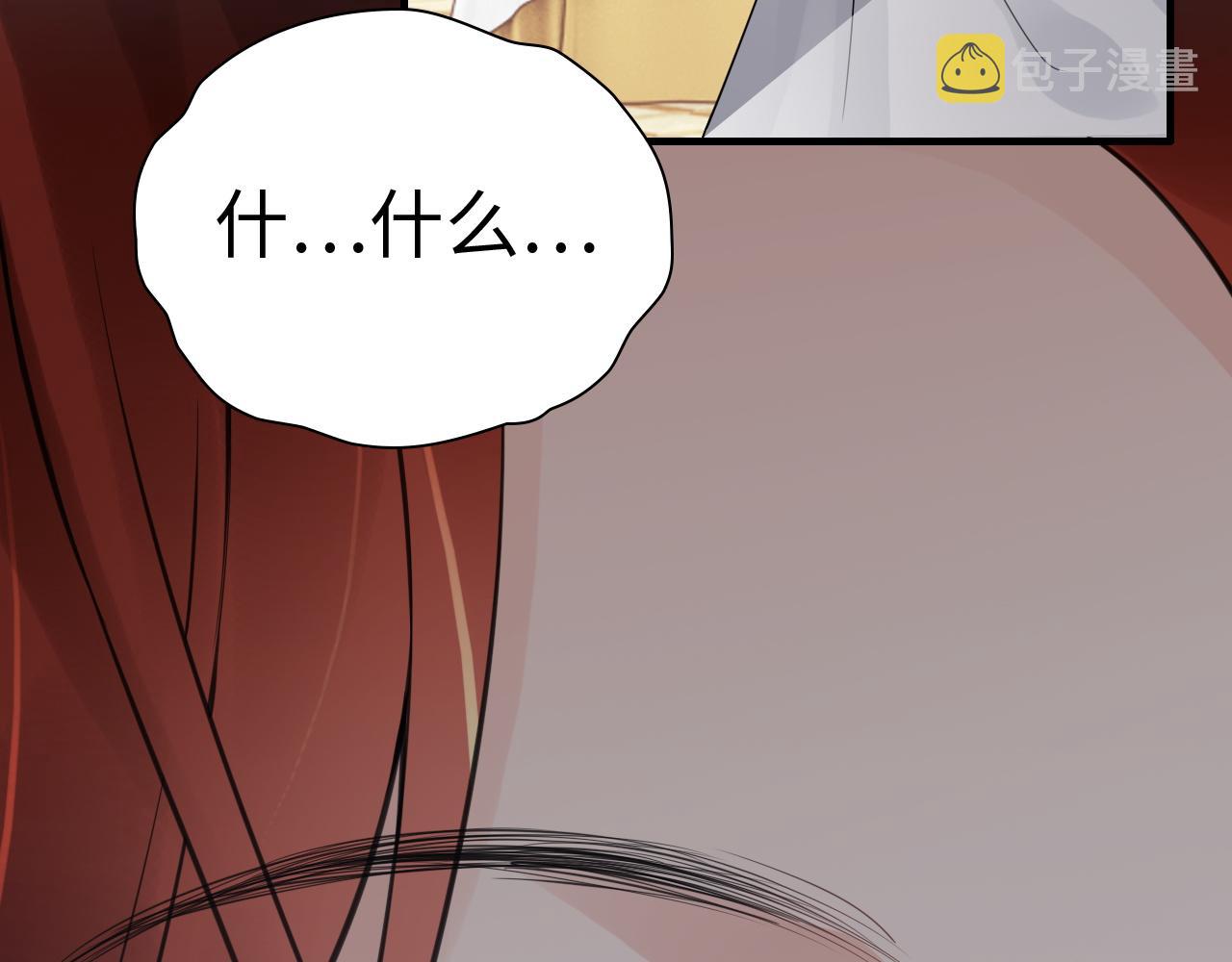 第431话 英雄救美10