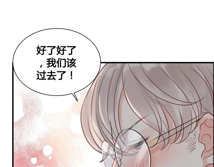 第132话 你爲何这样对我102