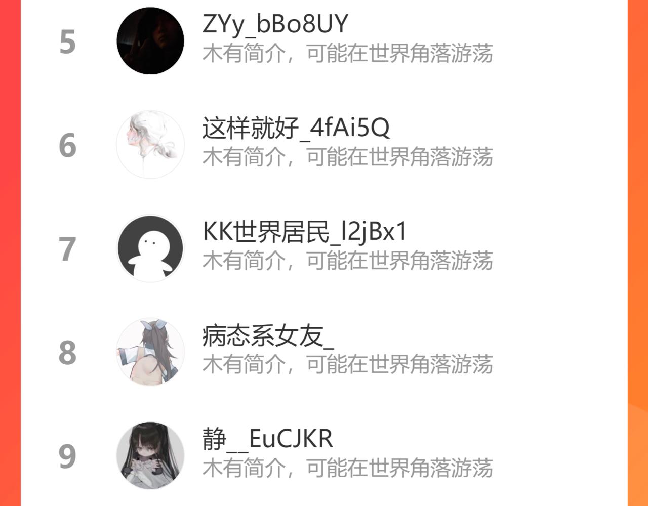 第448话 海盗来啦！108