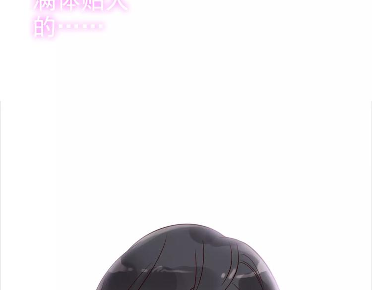 第33话  甜蜜而隐忍的吻97