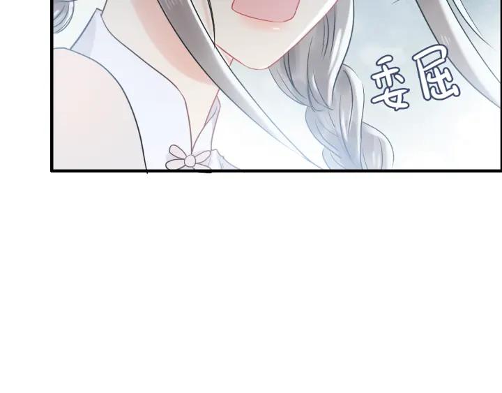 第134话 不想扯上关系！66