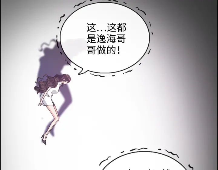 第347话 迟来的报应35
