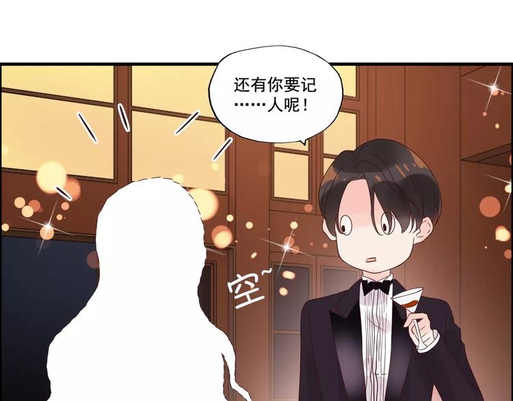 第31话  奇妙的心动94