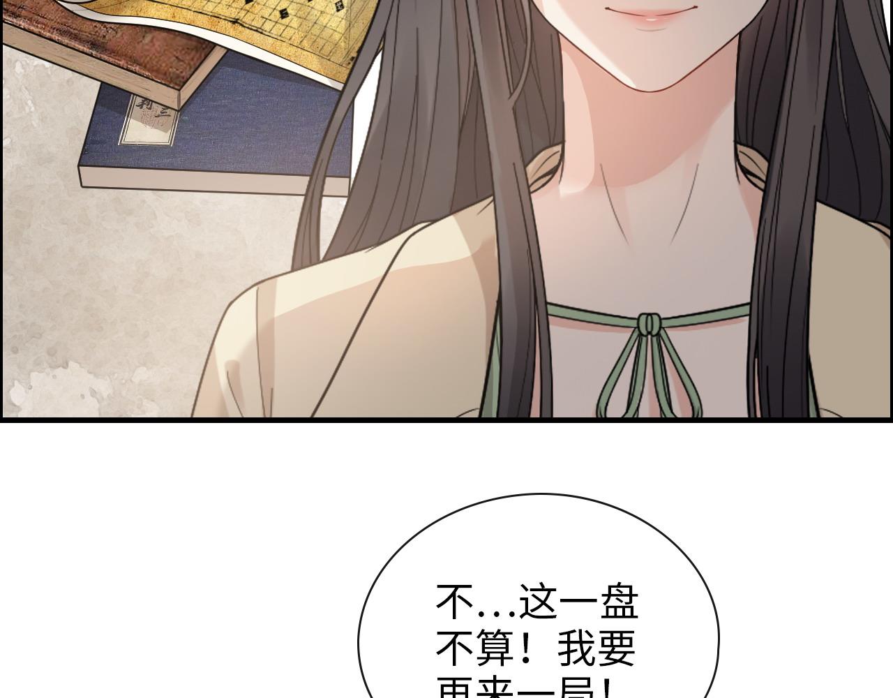 第407话 兮兮脑力碾压平山次108