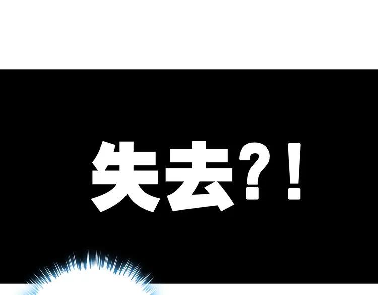 第54话 终於要见面了4