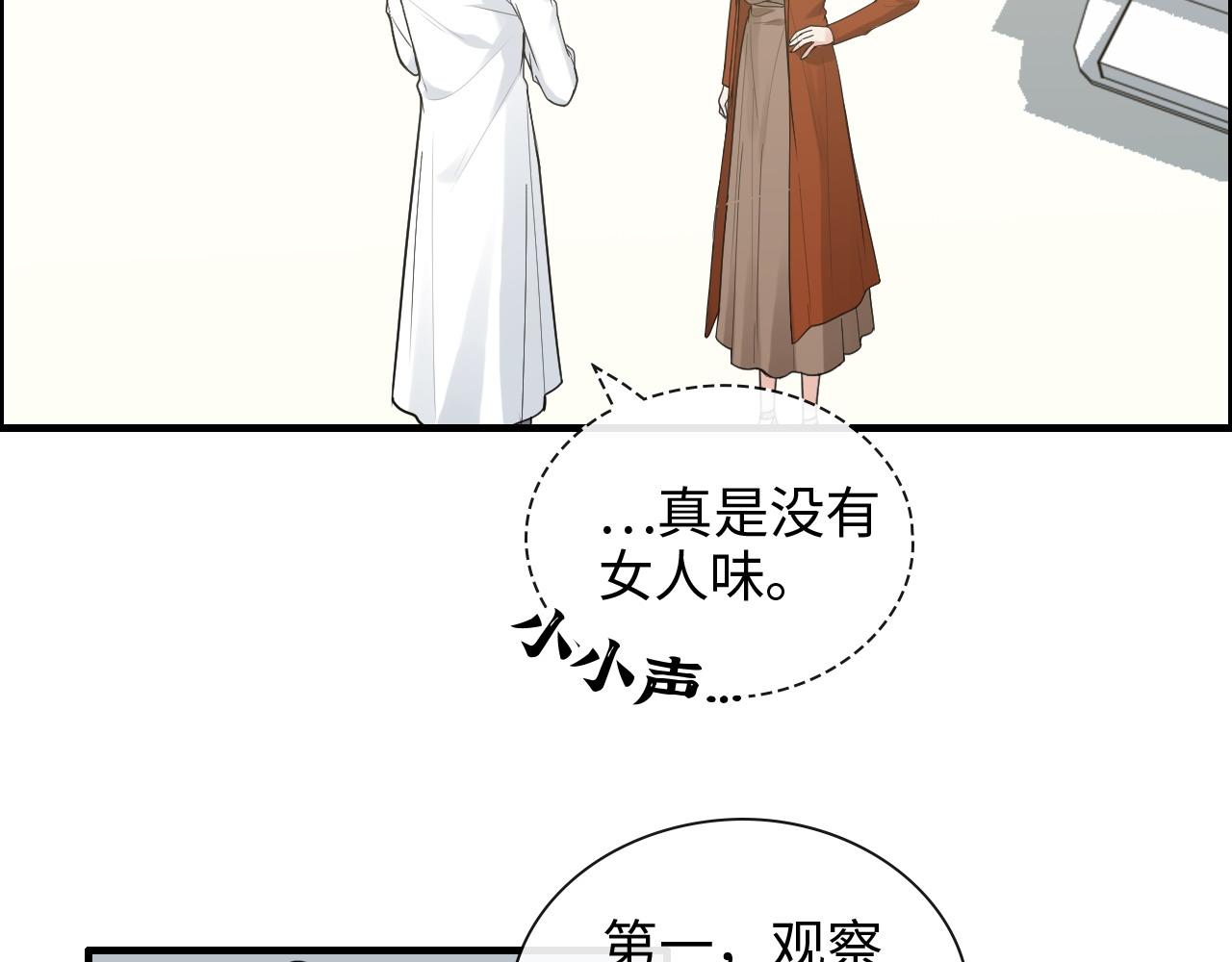 第422话 墨梓忻救场5