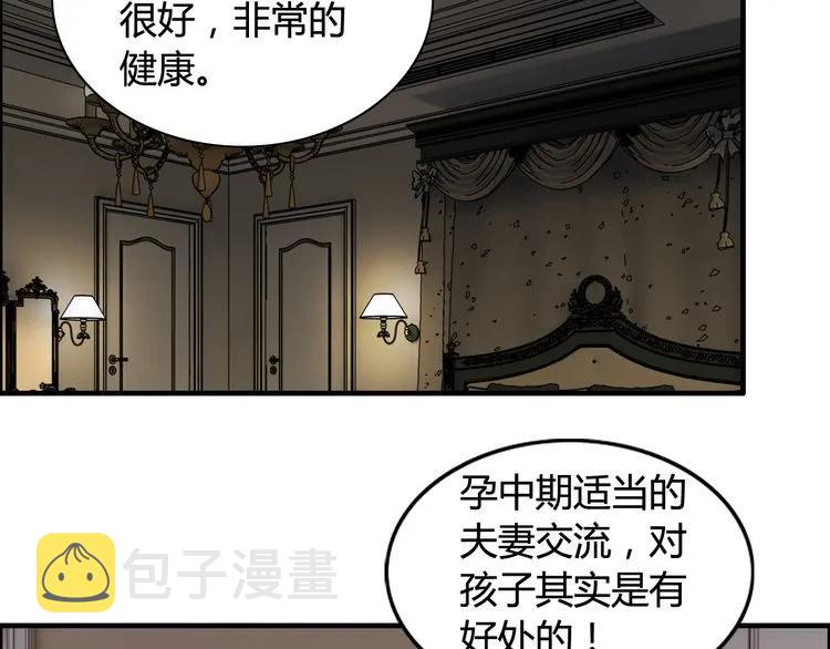 第71话 互相赌气！39
