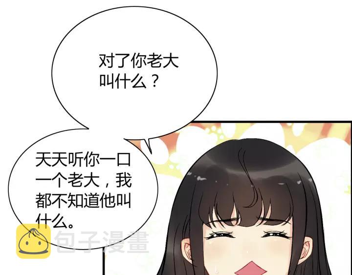 第114话 我该见她吗？39