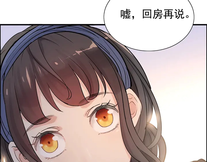 第267话 罚你加班到下个月93