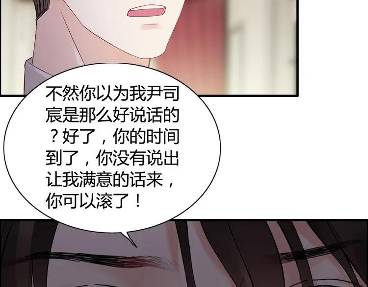 第84话 好朋友当然要一起泡澡7