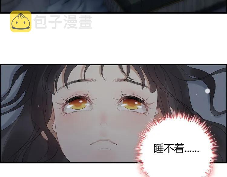 第71话 互相赌气！70