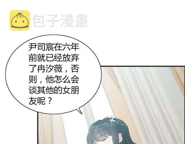 第212话 你心爱的她早就变了80