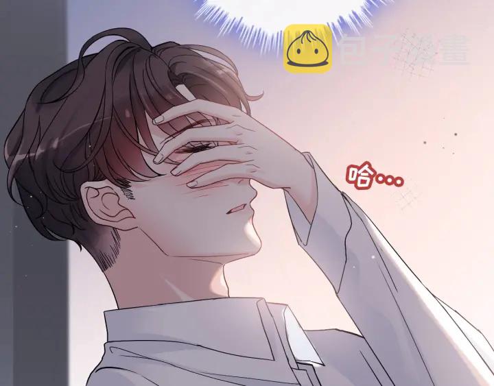 第317话 兮兮把总裁推倒啦！93