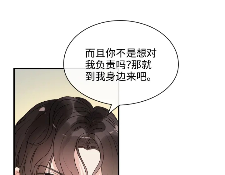 第320话 尹总你说举行婚礼？33