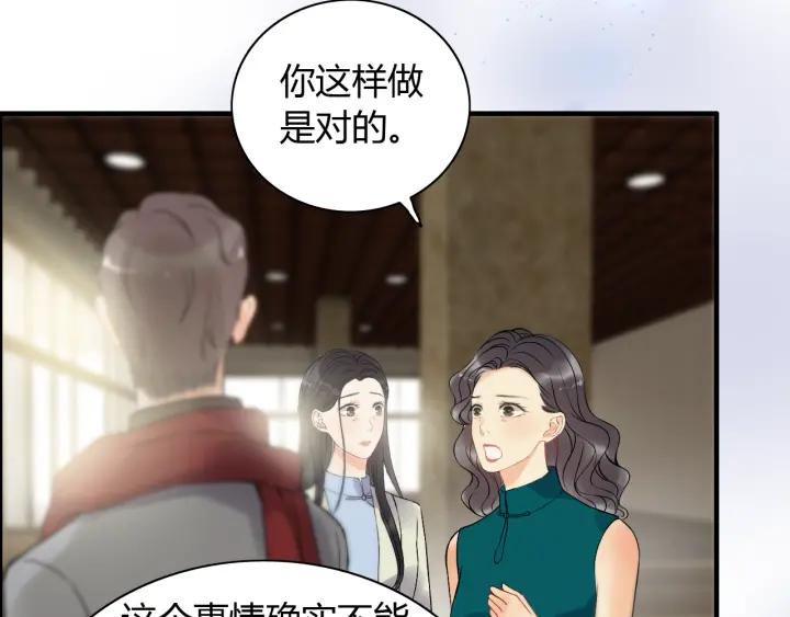 第110话 各自私慾32