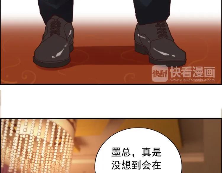 第56话 又见面了23