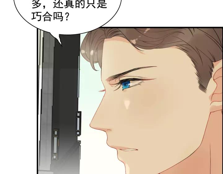 第121话 我是不会离开她的！25