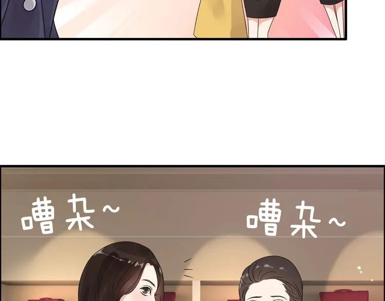 第49话 买衣服8