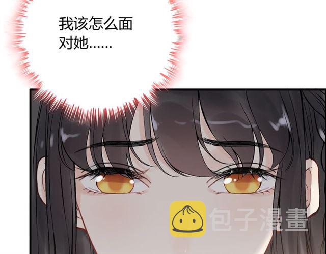 第187话 婆媳大战？！15