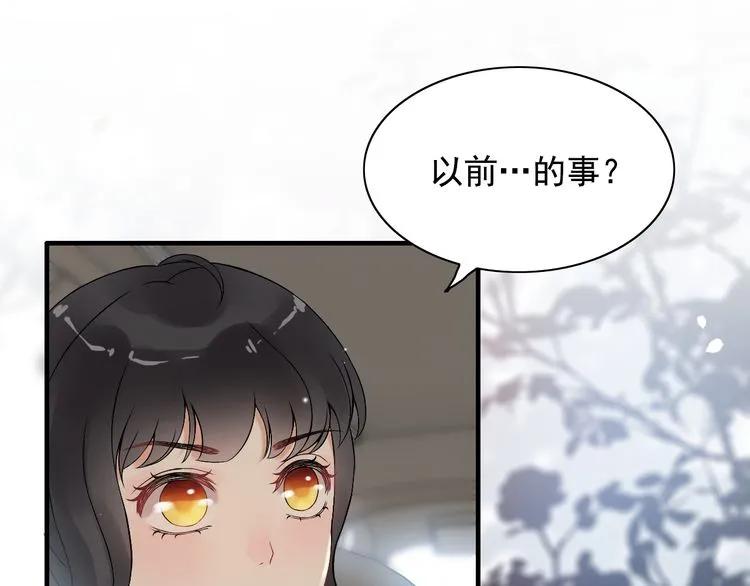 第62话 他永远都这麽神秘97