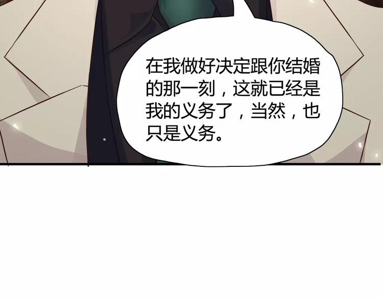 第8话 晚宴9