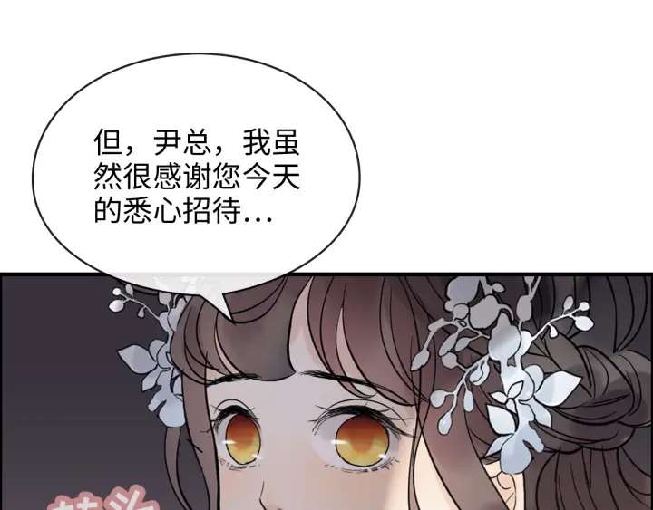 第309话 你眼里可只有我吗！90