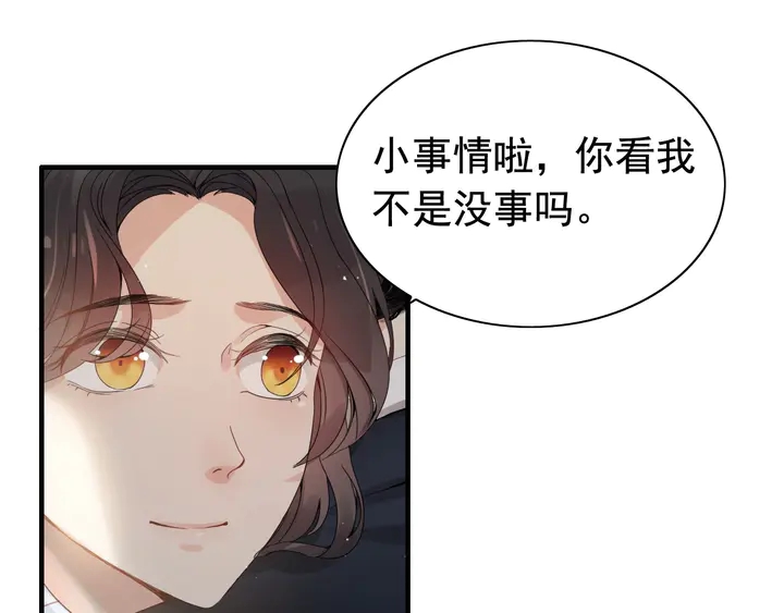第282话 让刁蛮亲戚好看77