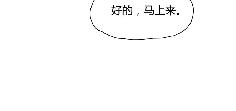 第9话 回心转意43