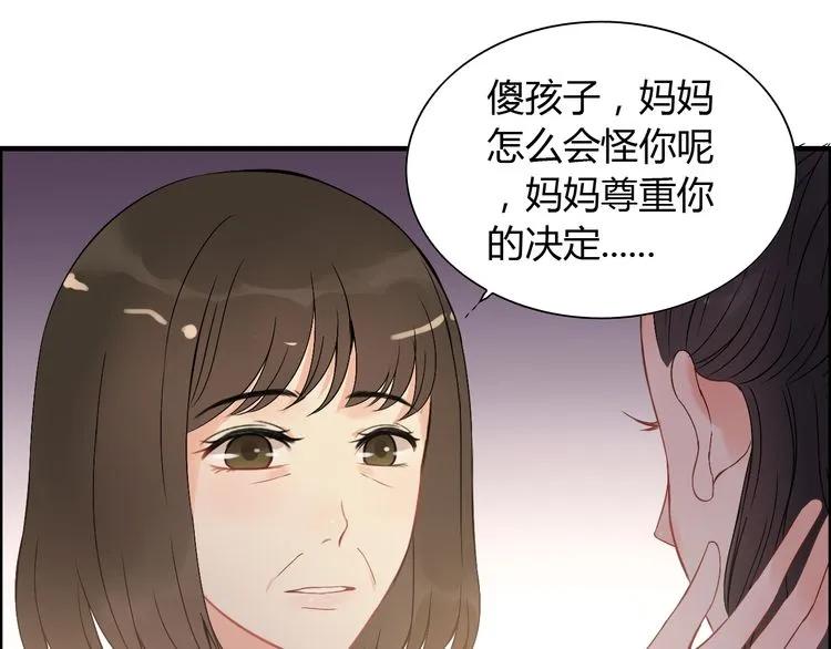 第106话 跟我们的儿子说晚安25