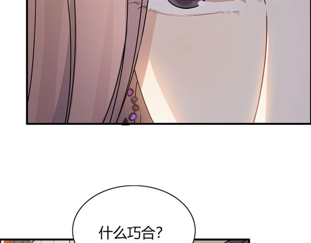第234话 要和我联盟吗20