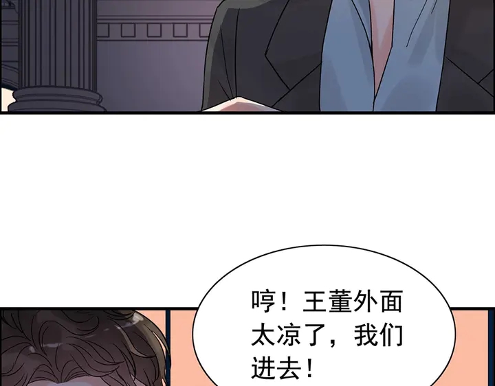 第258话 宴会闹剧66